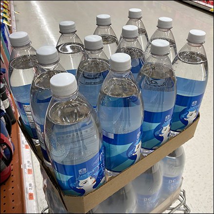 Price Chopper PiCs Club Soda Dunnage Rack Display Wants To Party PiCs Club Soda Dunnage Rack Display Wants To Party